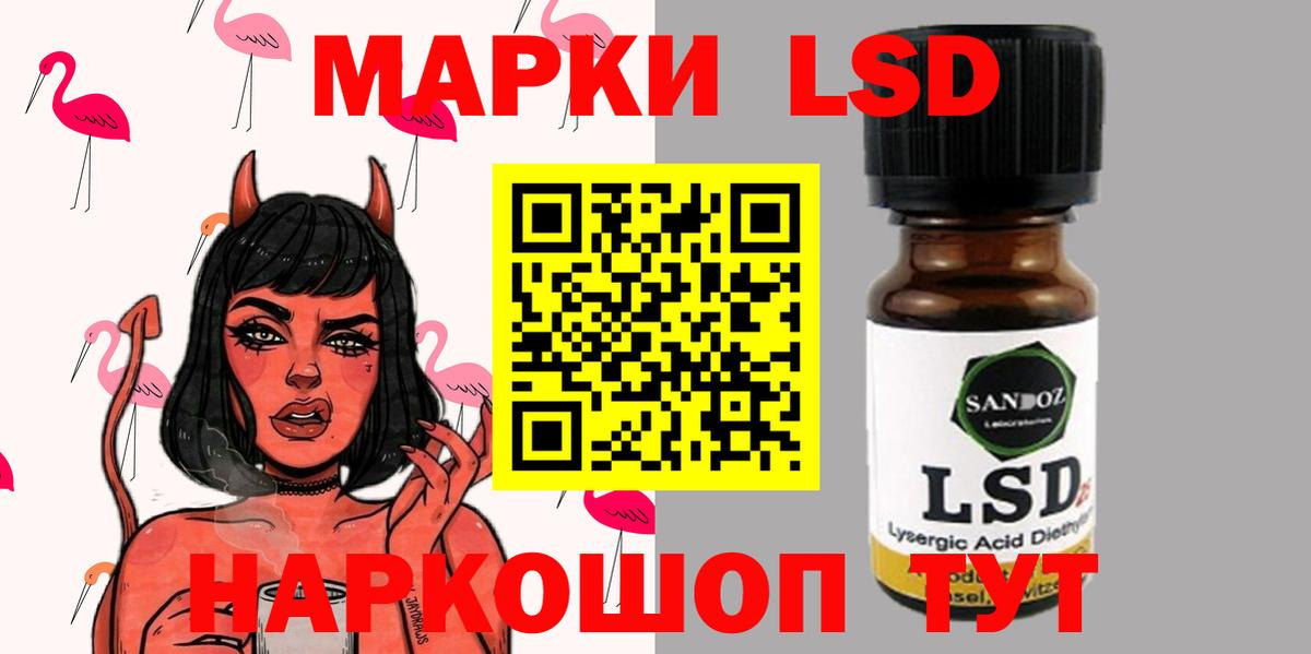 ЛСД экстази ecstasy Уварово