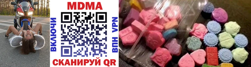 MDMA VHQ  Уварово 