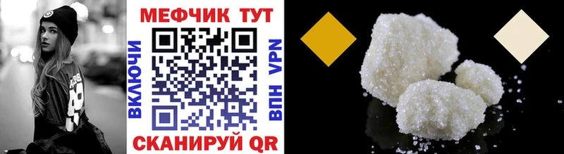 купить наркотики сайты  Уварово  Меф кристаллы 