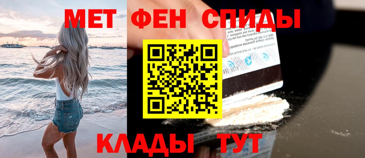 Первитин Декстрометамфетамин 99.9%  Вход с VPN  Уварово 