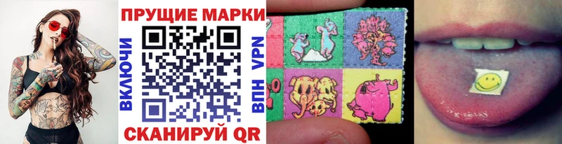 Марки NBOMe 1500мкг  Уварово 