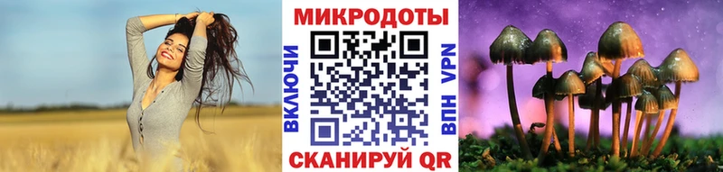 Галлюциногенные грибы Magic Shrooms  Уварово 