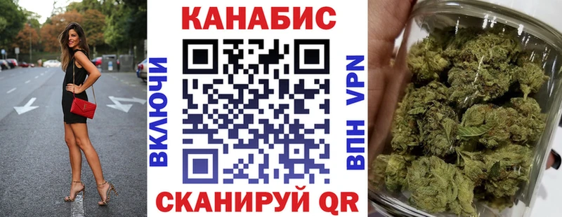 МАРИХУАНА Ganja  дарк нет как зайти  Уварово 
