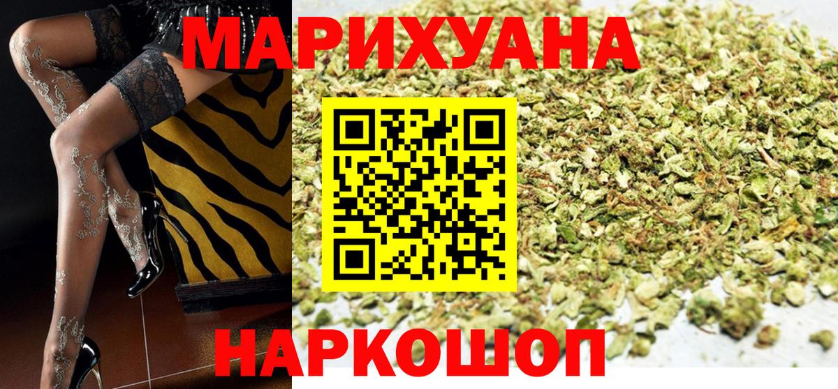 Уварово  Марихуана тримм  Шишки марихуана AK-47  Вход с VPN 