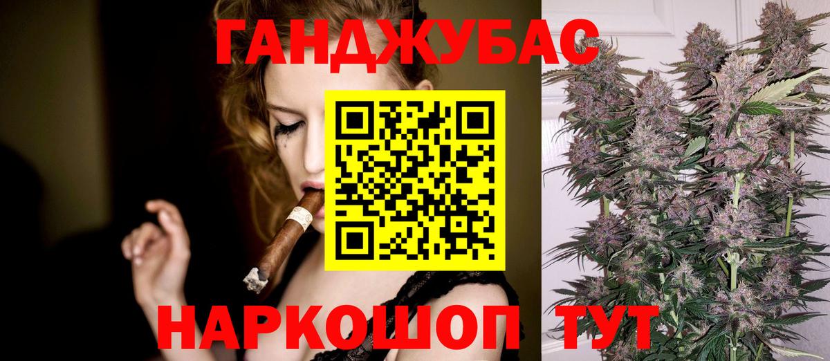 Шишки марихуана MAZAR Уварово